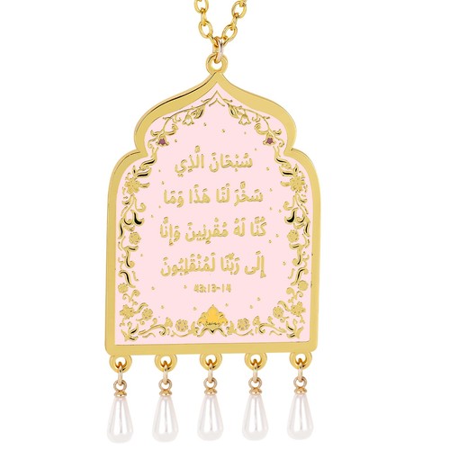 Islamic car hanging - islamic,