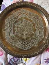 Vintage Hand-Chased Middle