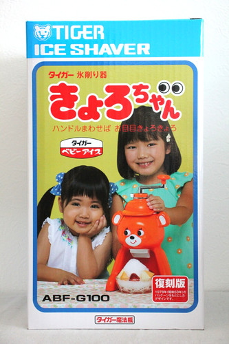 Tiger kyoro chan ice - kyoro-chan, shaver