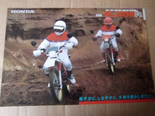 Xl200r brochure from - ,
