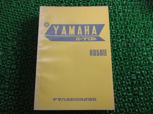 Rd50ii parts list - parts,
