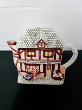 The  Novelty Teapot - Merry Go Round Toys Toy Shop -Excellent