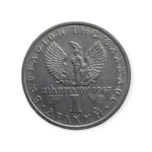 1971 greece drachma - 20,