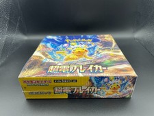 Pokemon Super Electric Breaker