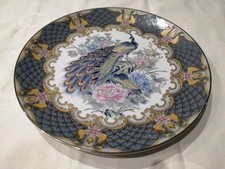 Vintage Decorative Plate with Peacock & Peony Design Made In Japan 21cm dia VGC 
