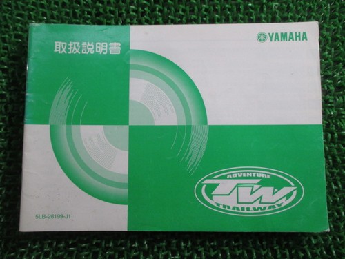Used yamaha trailway - trailway, tw200e