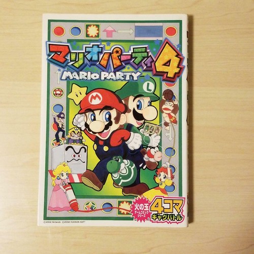 Mario party koma gag - 4,