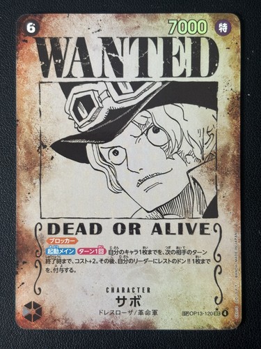 One piece card game sabo - one,