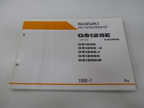 Gs125e katana parts list - katana, list,