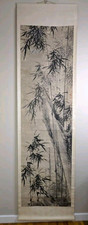 Vintage Chinese Large Ink on