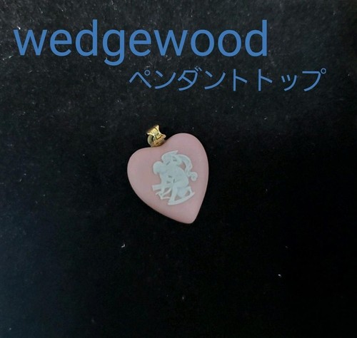 Wedgwood jasperware pink - jasperware,