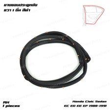 Fits Honda Civic Sedan EC 1988 - '91 Rear Right Door Rubber Seal Weatherstrip