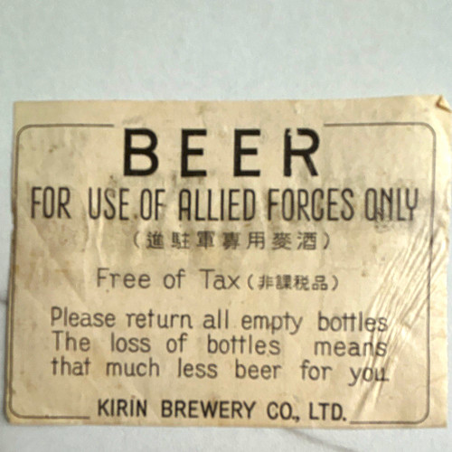 Kirin paper beer - paper, label