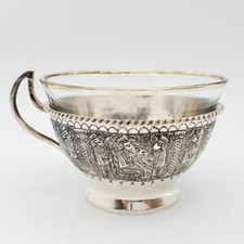 Vintage Persian Solid Silver