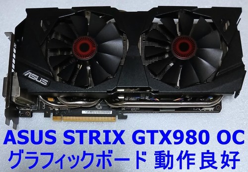 Asus strix gtx980 4gb - strix,