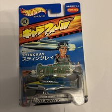 Hot Wheels Chara Wheels Cw 27 Stingray Submarine