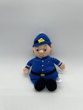 RARE 2001 Mr Plod 7"