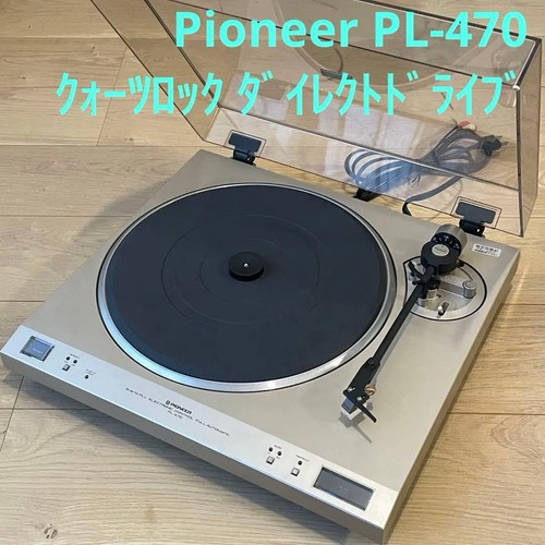 Pioneer 470 record player - pl-470,