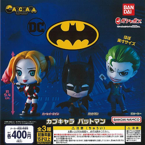 Capsule character batman - capsule,