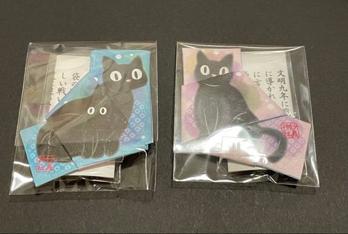 Omikuji fortune lucky - fortune, cat