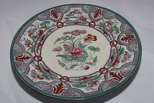 UNIQUE STUNNING BROWNFIELD &