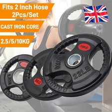2x Weight Plates 2 inch Vinyl