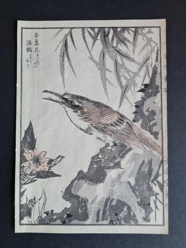 Antique 1890 japanese - c.1890,