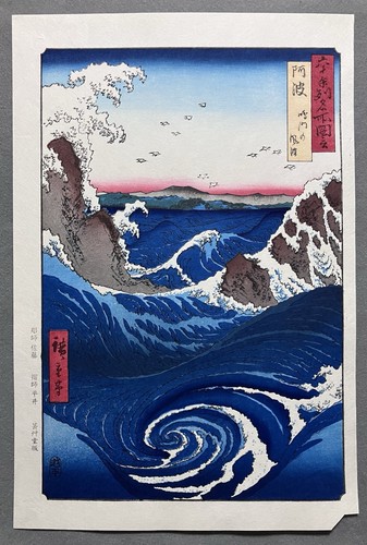 Hiroshige utagawa woodblock - hiroshige,
