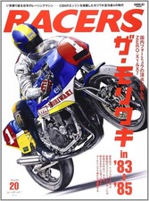 RACERS Vol.20 / The Moriwaki
