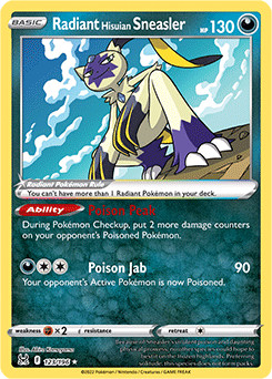Lost origin vstar - /,