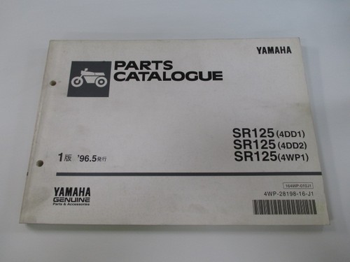 Sr125 parts list 1st edition - list,