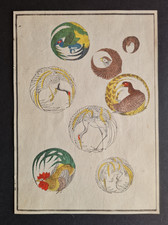 Antique 1892 Japanese