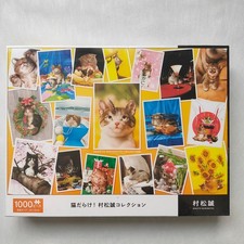 Epoch Makoto Muramatsu Jigsaw