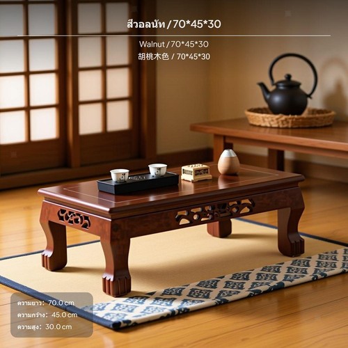 Modern chinese coffee table - modern,
