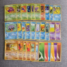 32 Japanese Original Fossil