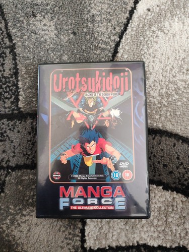 Urotsukidoji legend the - urotsukidoji,