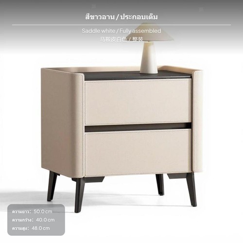 Bedroom furniture saddle - bedroom,
