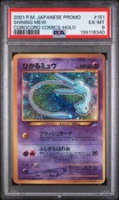 Shining mew pokemon 2001 - shining, holo