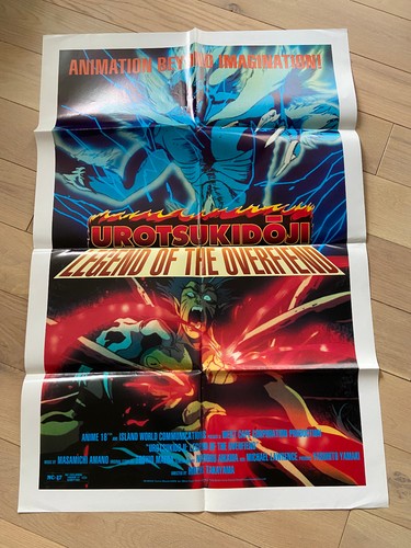 Urotsukidoji legend the - legend,