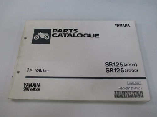Sr125 parts list - sr125,