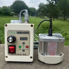 220V 750W Switch Brushless