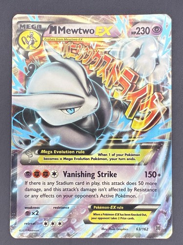 Pokemon tcg mewtwo 63 - ex, 63/162