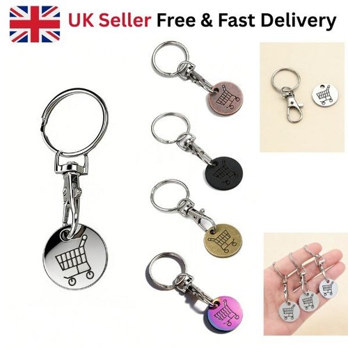 Trolley coin keyring removable - coin,