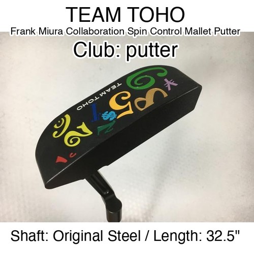 Team toho frank miura - team,