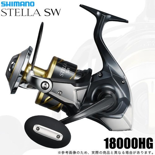 Shimano stella 18000hg - 26,