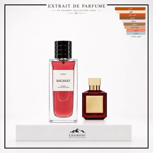 Chamoni baccarat extrait - chamoni,