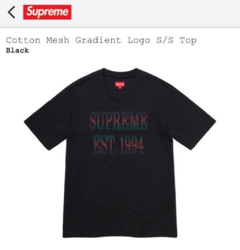Supreme mesh gradient logo s - mesh,