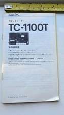Sony TC-1100T Cassette Player Original Operating Instructions Manual