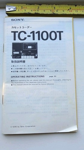 Sony 1100t cassette - sony, player