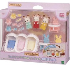 Sylvanian Families Chocolate